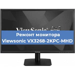 Замена конденсаторов на мониторе Viewsonic VX3268-2KPC-MHD в Краснодаре